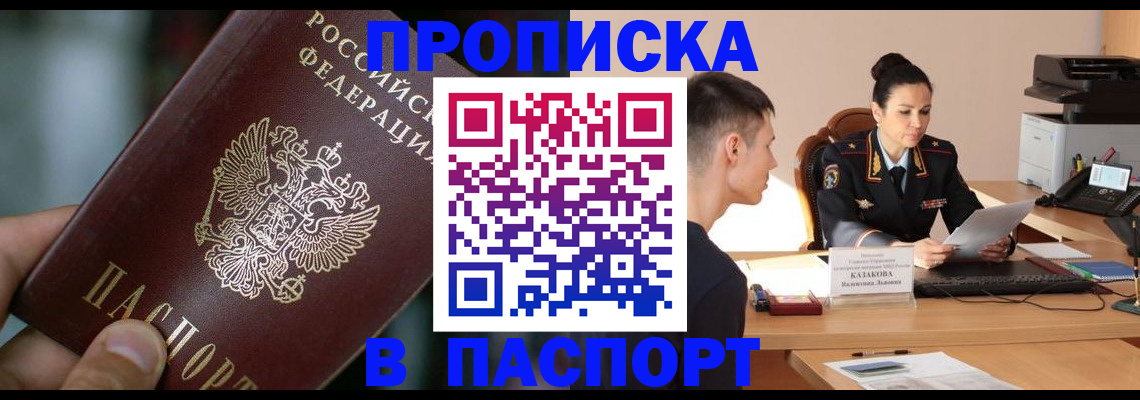 регистрация для дет. сада в Туймазы