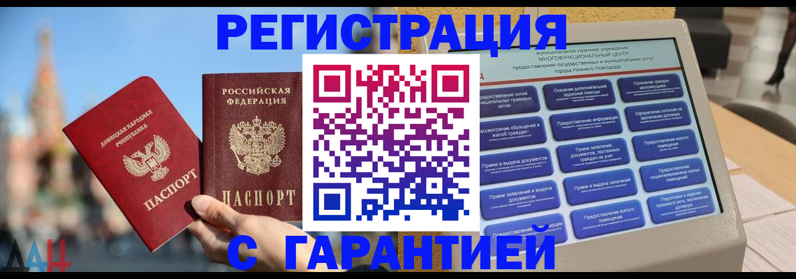 прописка поиск в Туймазы